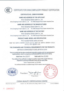 Certification CCC 02