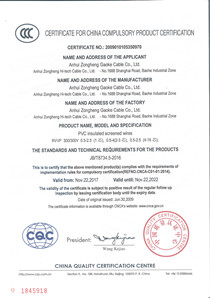 Certification CCC 01